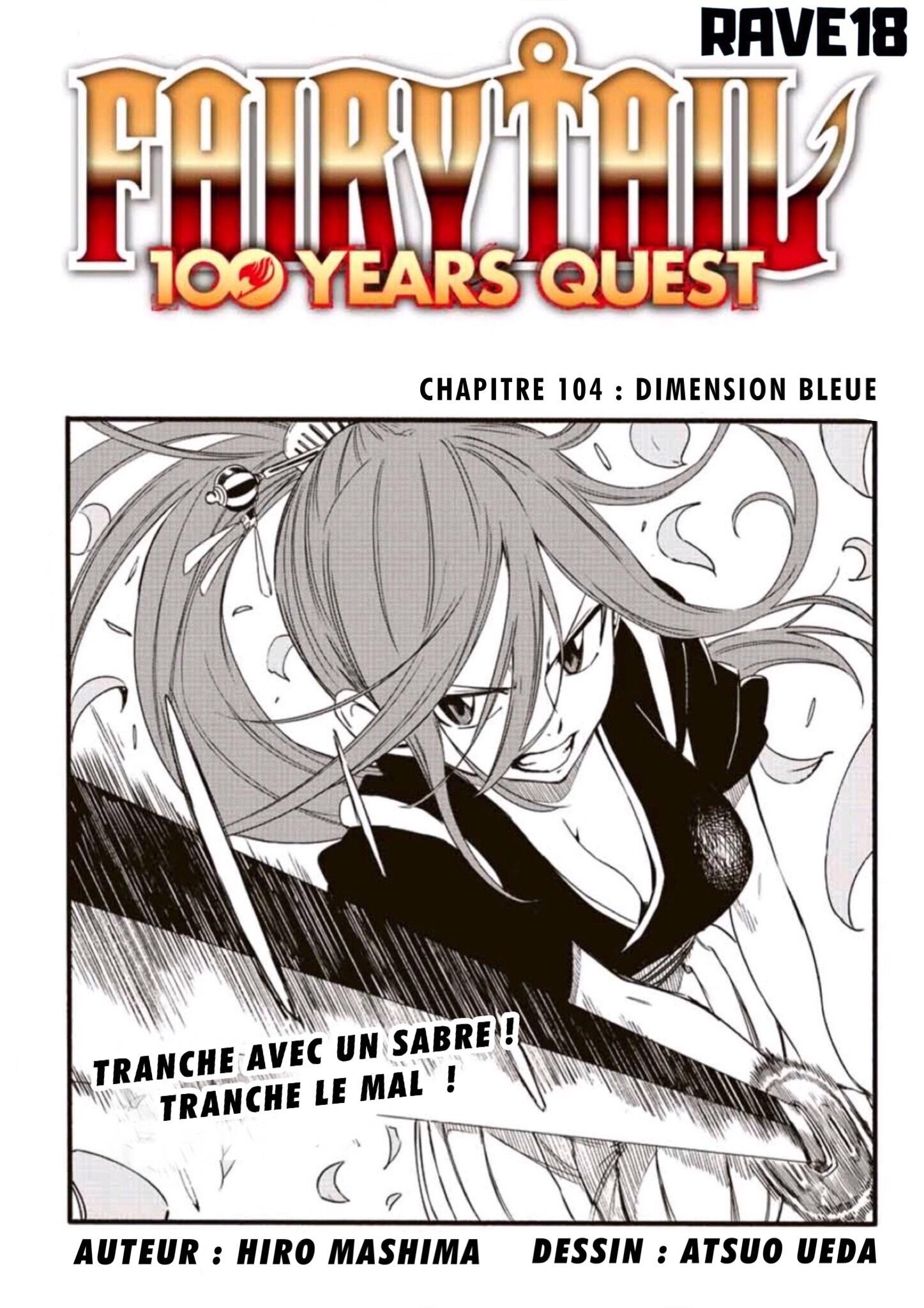 Fairy Tail 100 Years Quest: Chapter 104 - Page 1